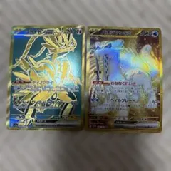 コライドンex パオジアンex urセットのサムネイル