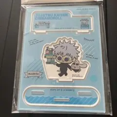 アクスタ五条悟 シナモロール