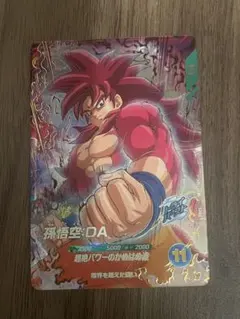 ドラゴンボールスーパーダイバーズ GDR SDV7-050 孫悟空:DA