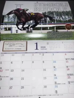 JRA カレンダー　2026