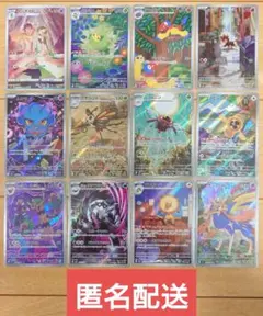 2026年最新】ポケカ まとめ売り arの人気アイテム - メルカリ