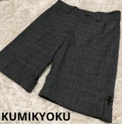【美品】KUMIKYOKU 組曲　ハーフパンツ　サイズ…2