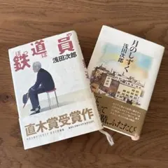 Item thumbnail for item ed62bfed-7d2e-45ed-99ec-06d30afba3a7