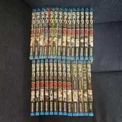 鬼滅の刃 全巻セット +ファンブック+小説2冊 - メルカリ