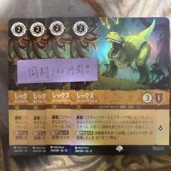 ディズニーロルカナ レックス foil 4枚 - メルカリ