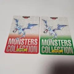 BANDAI ポケモン カードダス カブト カブトプス 2枚セット - メルカリ