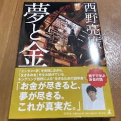 Item thumbnail for item 0ff782f3-a428-4e17-bc50-14b013167e7a