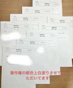 0102kt様 リクエスト 2点 まとめ商品