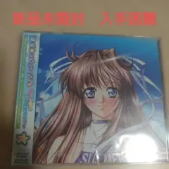 帯付き完品】残酷版 AIR 同人pcゲームソフト 夏死 希少レアゲー - メルカリ