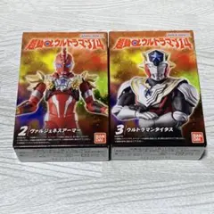 超動αウルトラマン14 2種セット