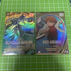 アーセナルベース ガンダムAGE FX キオ