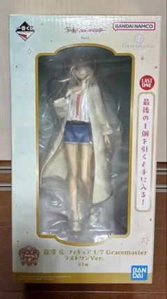 2025年最新】学マス 一番くじ ラストワンの人気アイテム - メルカリ