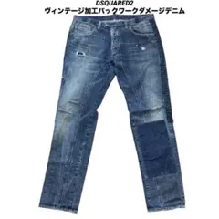 ディースクエアード ヴィンテージ加工 ダメージストレートデニム BIG 