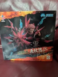 呪術廻戦 フィギュア Luminasta“虎杖悠仁”黒閃