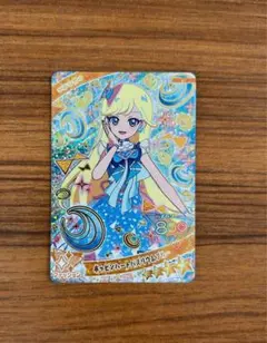 【匿名配送】 ひみつのアイプリ 星川みつき ポッピンハートバズリウムブルー