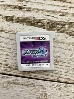 ポケットモンスター ウルトラムーン