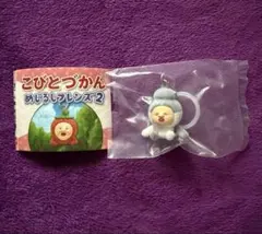 こびとづかん　めじるしフレンズ2 カクレケダマ（ねこ）