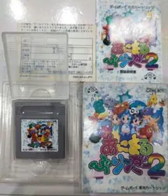 貴重！ゲームボーイ あにまるぶりーだー2 箱説明書つき J・ウイング