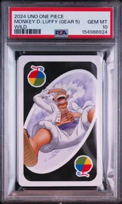 PSA10 最高評価】2024 UNO ONE PIECE ルフィ RED-#1 - メルカリ
