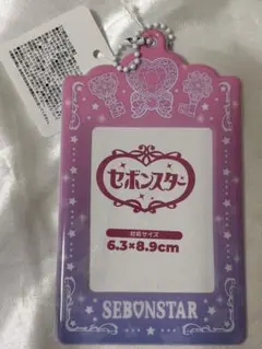 セボンスター カードケース トレカホルダー セリア Seria 新品のサムネイル