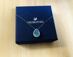 スワロフスキー　Swarovski ネックレス　ティアドロップ　ライトブルー