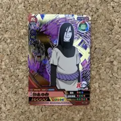 NARUTO-ナルト- ナルティメットクロス 綱手 NX-276 - メルカリ