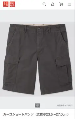 UNIQLO カーゴショートパンツ Dark Gray 4XL