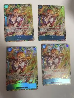 ワンピースカード ナミ パラレル SR OP11-054 4枚 青黄ナミ