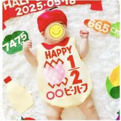 HAPPYロンパース&帽子セット キューピーハーフバースデー