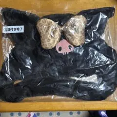 耳付き帽子 クロミ ヒョウ柄リボン サンリオくじ