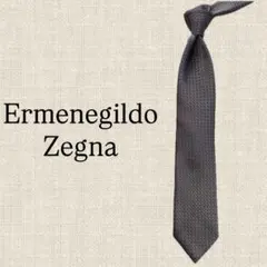 【新年度に！】 エルメネジルド・ゼニア　幾何学模様 ネクタイ