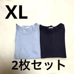 ＧＵブルー、ネイビーXLサイズ 半袖Tシャツ 2枚セット 大きいサイズ コットン