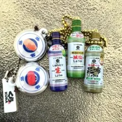 【キッコーマン醤油ミニチュアチャーム】くら寿司セット 減塩醤油
