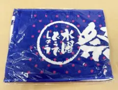 2026年最新】水曜どうでしょう祭の人気アイテム - メルカリ