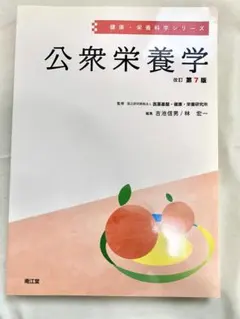 Item thumbnail for item e801a274-a289-49cf-a643-9bab281773a4