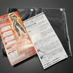 らくらくテーピングスパッツ ロコアップネオ ヒート 2枚セット