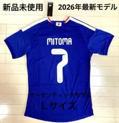 サッカー日本代表ユニフォーム 三苫薫 2026年最新モデル タグ付き 新品未使用