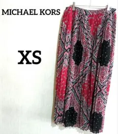 MICHAEL KORS ペイズリー柄ロングスカート 【XS】