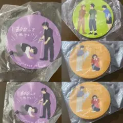 キングオブコント　チャームコレクション　ガチャガチャ