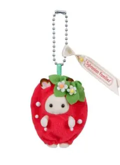 シルバニアファミリーキーチェーン　ショコラウサギの赤ちゃん -いちご-