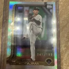 古田島成龍　2025 Topps シリアルカード