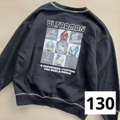 ウルトラマン　裏毛トレーナー　プルオーバー　ブラック　130