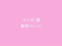 専用ページ　水引パーツ　パールビーズ梅結び