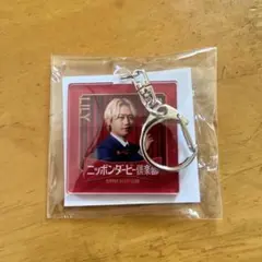 日本ダービー　見取り図　リリー　アクリルチャーム　キーホルダー　JRA リリー