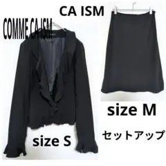 COMME CA ISM セットアップ スーツ フォーマル 冠婚葬祭 スカート