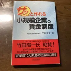 Item thumbnail for item 77398de9-849b-4324-8aa1-2bba492c9dcc