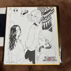 東リベ展 ミニ色紙 8枚セット