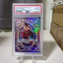 PSA10 ルフィ太郎 SR SP ST18-005 - メルカリ