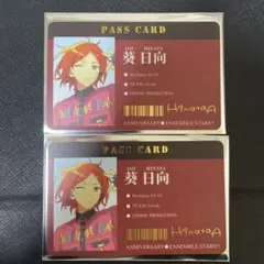 あんスタ　2wink 葵ひなた　中国　パスカード　記念通行証　2枚セット