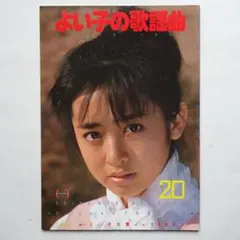 2026年最新】よい子の歌謡曲の人気アイテム - メルカリ